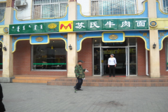 ����ţ������˵绰