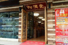 Ϻ���ü��˷��Ƕ���