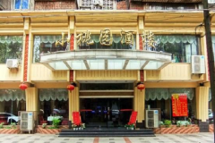 С��԰���˷Ѷ��� ��μ���