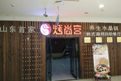 ���й����˷Ѷ��� Ͷ�ʼ�����ʲô����