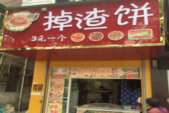 ���������˷Ѷ��� ������������Ͷ�ʶ���Ǯ