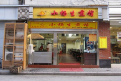 С��������˶���Ǯ ������������Щ