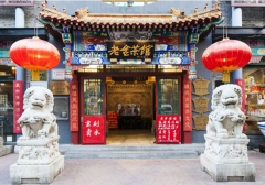 ������������ô��