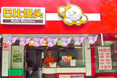 ���˰ͱ���ͷҪ����Ǯ