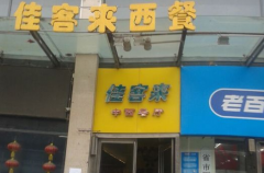 �ѿ���ţ�Ų˵��۸��,�����������