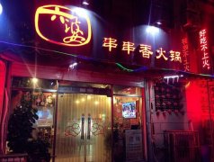 ���Ŵ�����۸����������˴�������