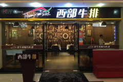 ����ţ�ż��˷Ѷ���