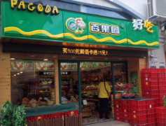 �ٹ�԰���˷Ѷ���Ǯ