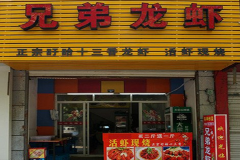 �ֵ���Ϻ���˷Ѷ���