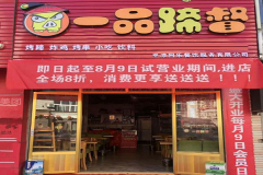 һƷ�㶽������ô��