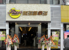 ���̶����̼��˷Ѽ���������