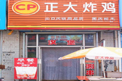 ����ը�����˷��Ƕ���Ǯ