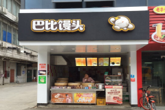 �ͱ���ͷ��ô����