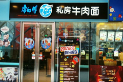 ��ʦ��ţ������˷Ѷ���Ǯ