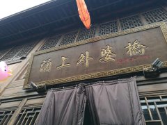 ӿ���������˾����Ѷ���Ǯ ӿ��������ƽ�����Ѵ�Ŷ���