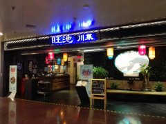 ���ش����˾����Ѷ���Ǯ ���ش���ƽ�����Ѵ�Ŷ���