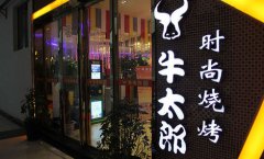 ţ̫��С������ϵͳ������ ţ̫��С��������������