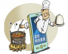 ��������ҵ��չ����������� ��ǿ�淶�������̲��ݻ�