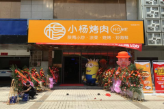 С�����˷Ѷ���Ǯ