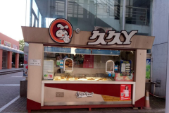 �þ�Ѿ���˷Ѷ���