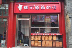 ���үү���˶���Ǯ