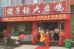 ɵ���Ŵ��̼����˷Ѽ���������