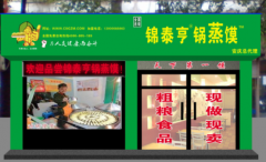 ��̩������ɼ��˷Ѷ���