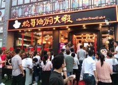 �ɸ�С��Ϻ�˾����Ѷ���Ǯ �ɸ�С��Ϻƽ�����Ѵ�Ŷ���