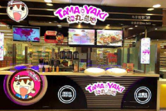 �����̵ؼ��˷Ѷ���