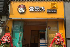 ��������˷Ѽ�����������ʲô