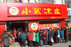 С����Ƥ���˶���Ǯ