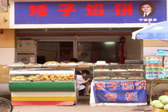 �����ڱ�����������ʲô