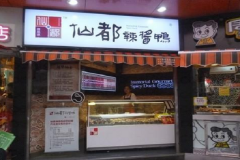 �ɶ�����Ѽ���˵绰