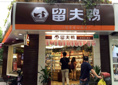 ����Ѽ���ܺ�Ѽ����,����ѡ����һ��