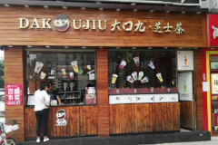 ��ھż��˷Ѷ���