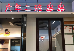 ������മ����ô��,�ʺ�Ͷ����ô