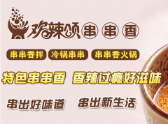 �����̴�������˷Ѷ���Ǯ