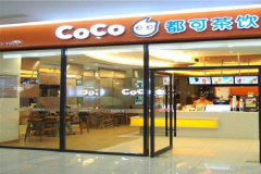 CoCo�̲���Լ�����