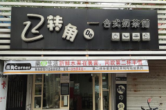 ת���̲����˷Ѷ���