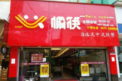 �����˷���Ҫ����Ǯ