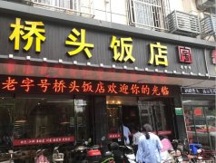 ��ͷ���������ô��