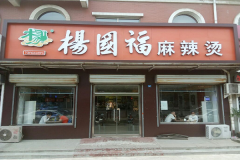 ����������̼��˵绰 ���˷Ѷ���