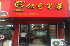 ����ð�˼��˷Ѷ���