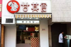 ����ʳ���Ӽ��˵绰