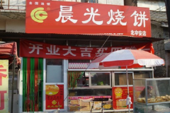 �����ձ����˷Ѷ���Ǯ