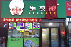 �׼�����ݼ��˷Ѽ���������