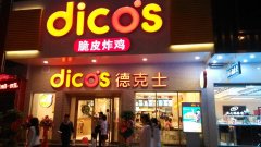 �¿�ʿ΢�ŵ��ϵͳ������ �¿�ʿ΢�ŵ����������