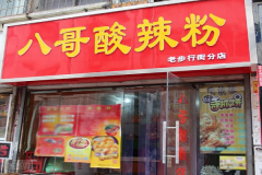 �˸������ۼ��˷Ѷ���