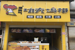 �����ż������������˷���