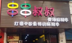 ���������˾����Ѷ���Ǯ ��������ƽ�����Ѵ�Ŷ���